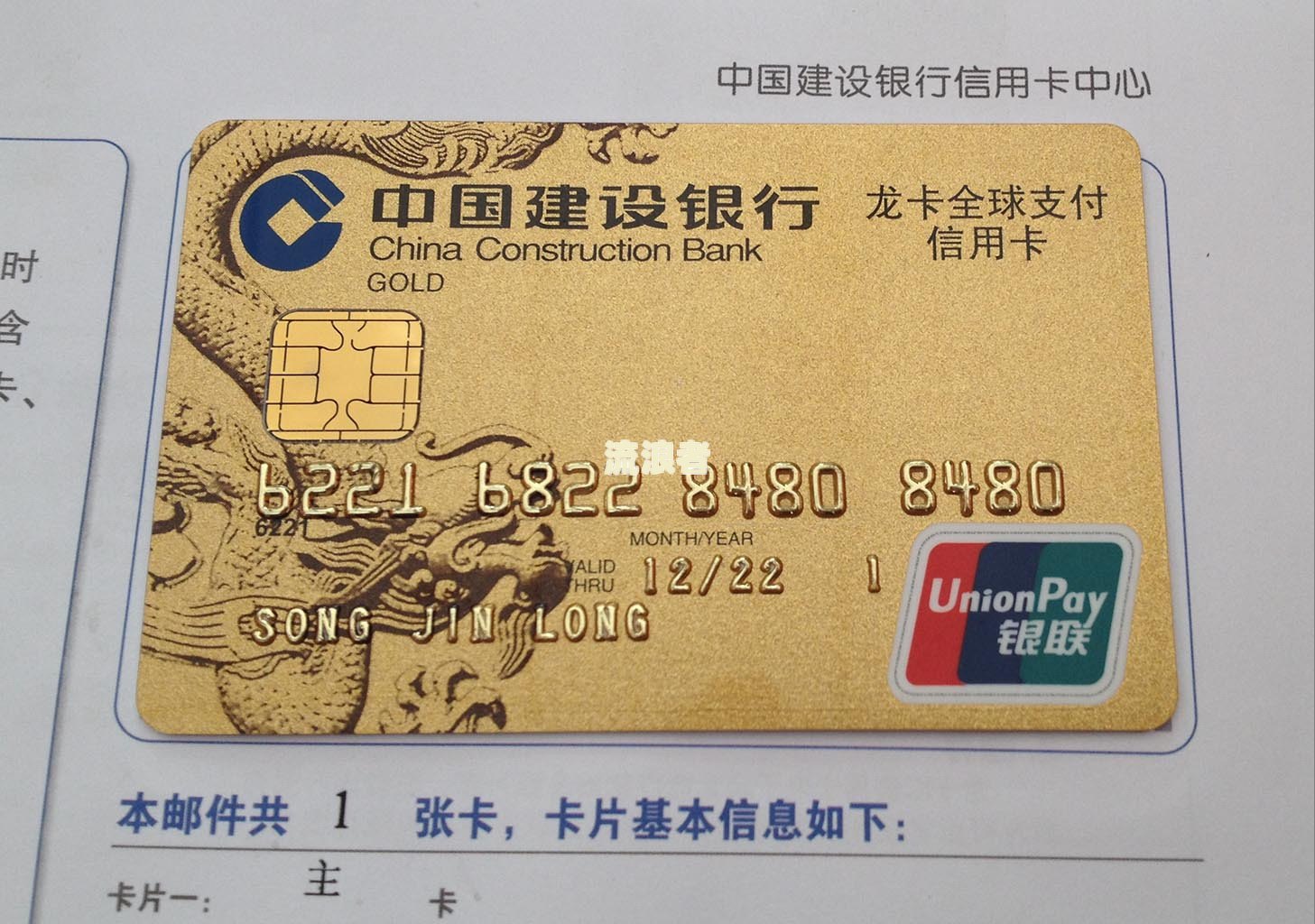 农行信用卡逾期：每天会扣我储蓄卡的钱吗？安全吗？