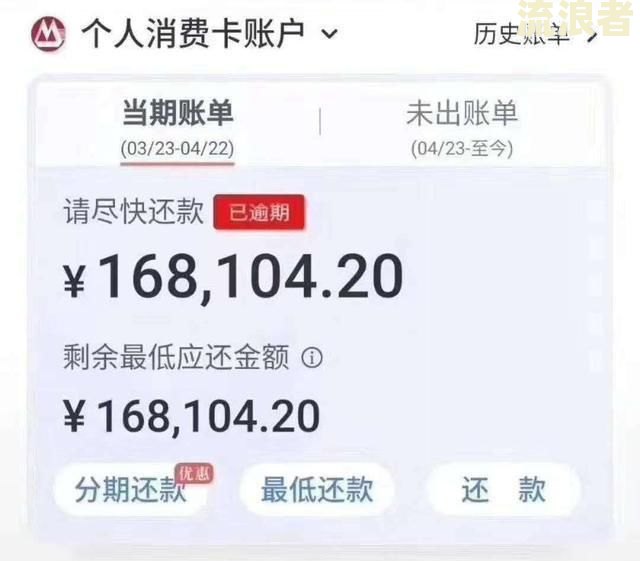 农业银行信用卡逾期几个月没还，银行会上门催收吗？已有用户被起诉！