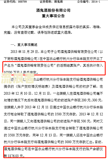 农业银行信用卡逾期几个月没还，银行会上门催收吗？已有用户被起诉！