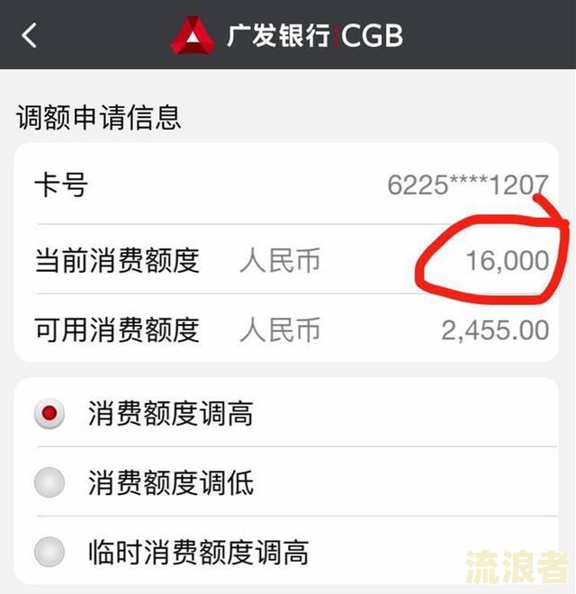 借呗多出很多逾期后守约：如何补救并消除不良记录？