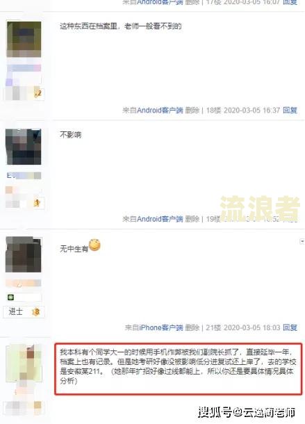 借呗多出很多逾期后守约：如何补救并消除不良记录？