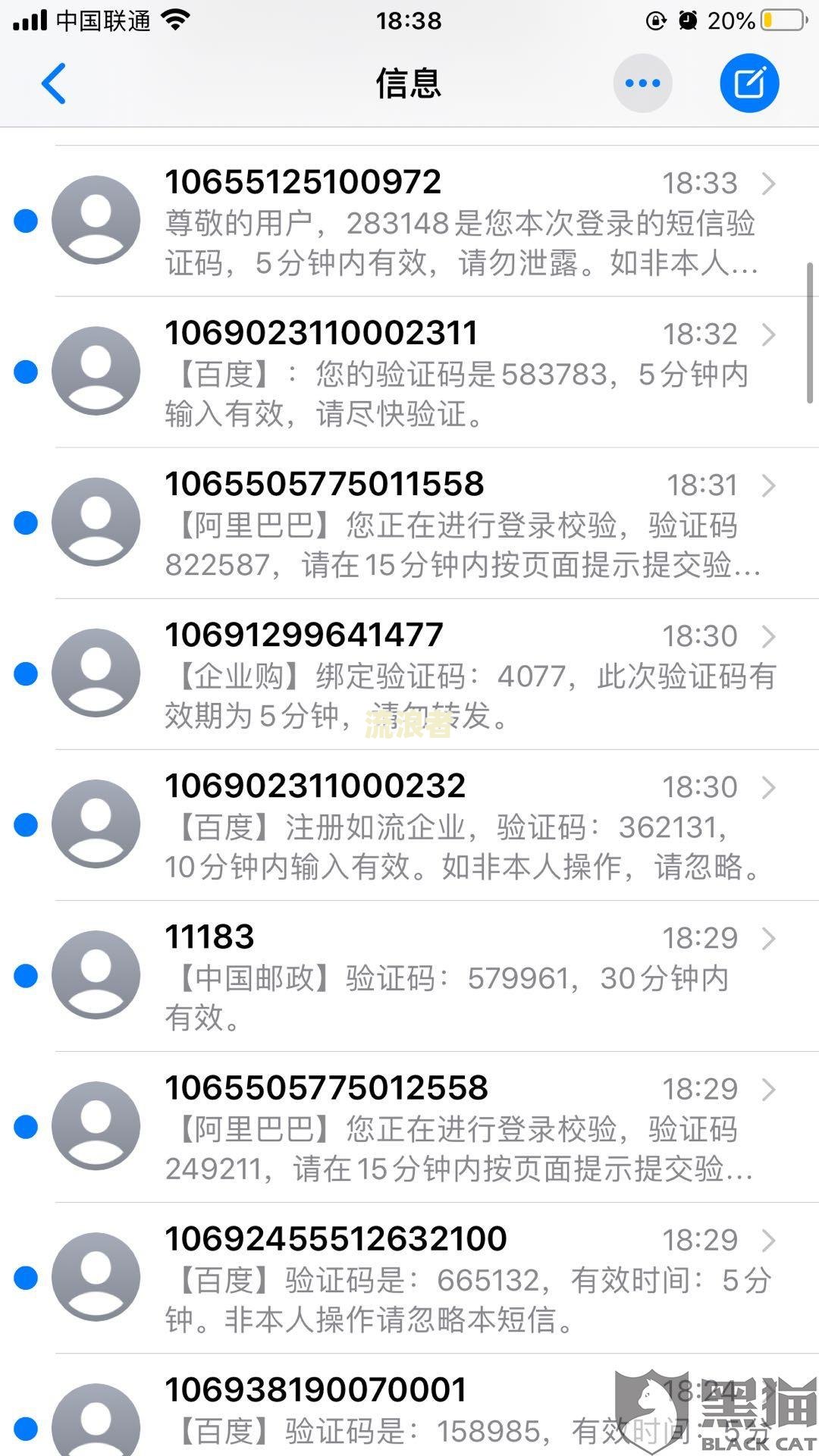 美团生活费逾期三天：收到诉前通知函与律师函短信