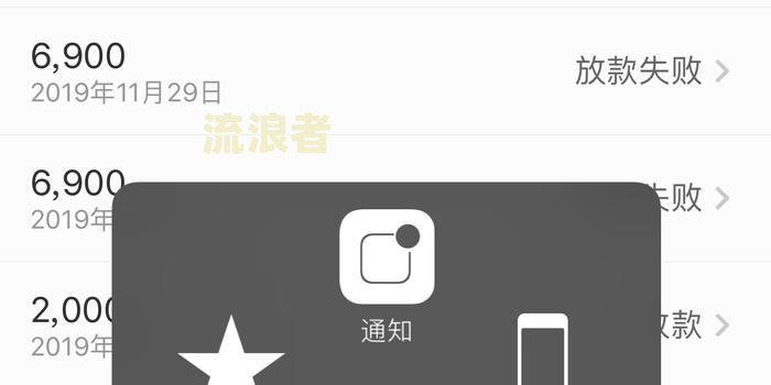 京东逾期3天已还款，为何仍无法再次借款？会影响信誉吗？