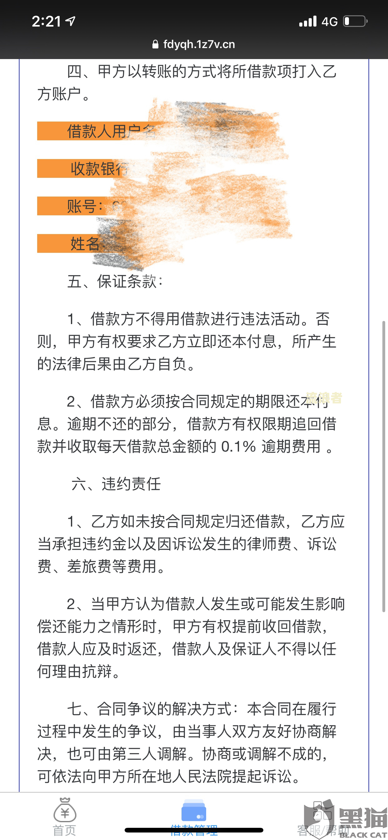 度小满逾期半年以上会起诉吗？逾期多久会起诉？