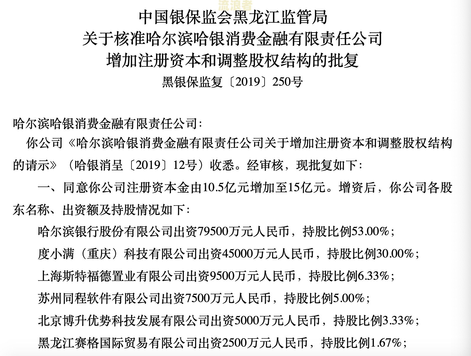 度小满逾期半年以上会起诉吗？逾期多久会起诉？