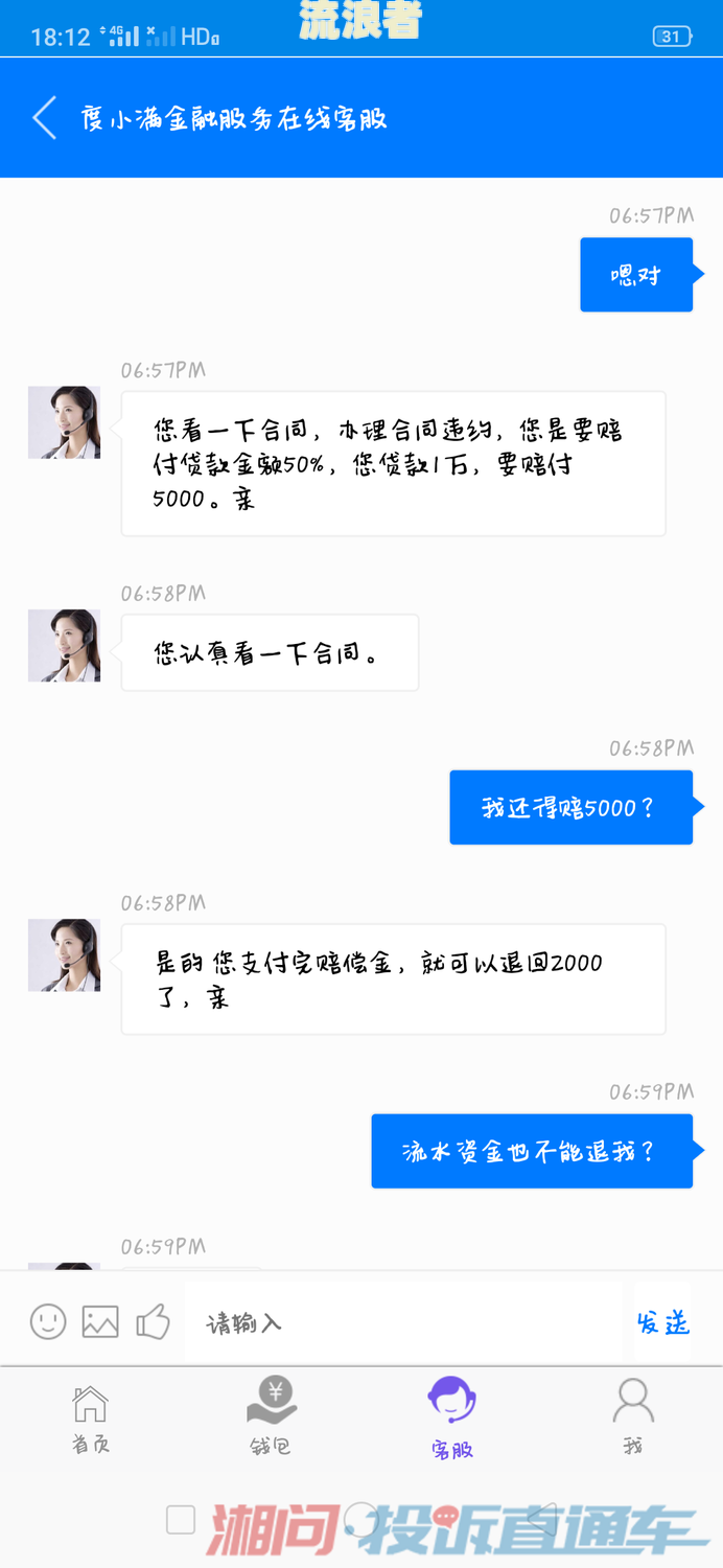 度小满逾期半年以上会起诉吗？逾期多久会起诉？