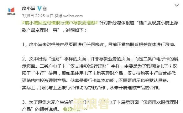 度小满逾期半年以上会起诉吗？逾期多久会起诉？