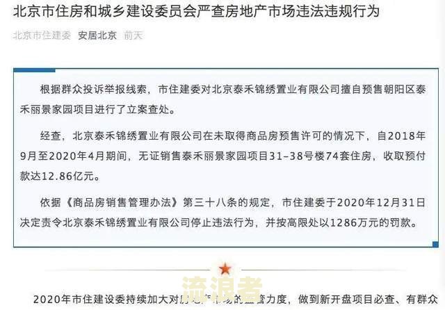 度小满逾期两个多月会怎样被起诉了怎么办？逾期多久会上征信、被民事起诉？2021最新规定