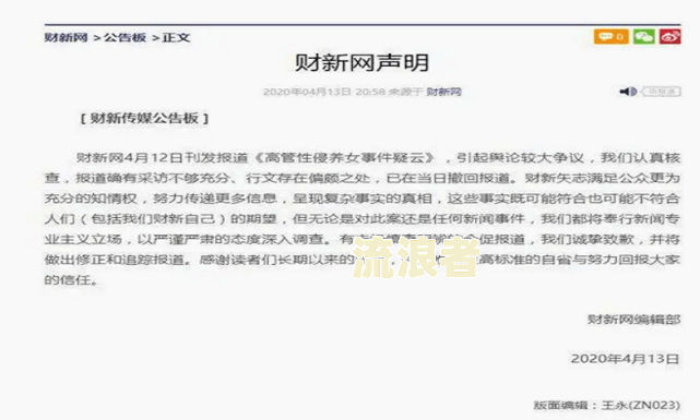 度小满逾期两个多月会怎样被起诉了怎么办？逾期多久会上征信、被民事起诉？2021最新规定