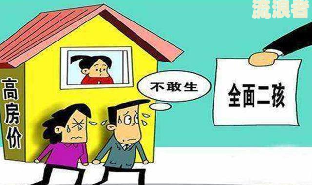 酒驾拘役后贷款逾期了怎么办？影响买房贷款吗？