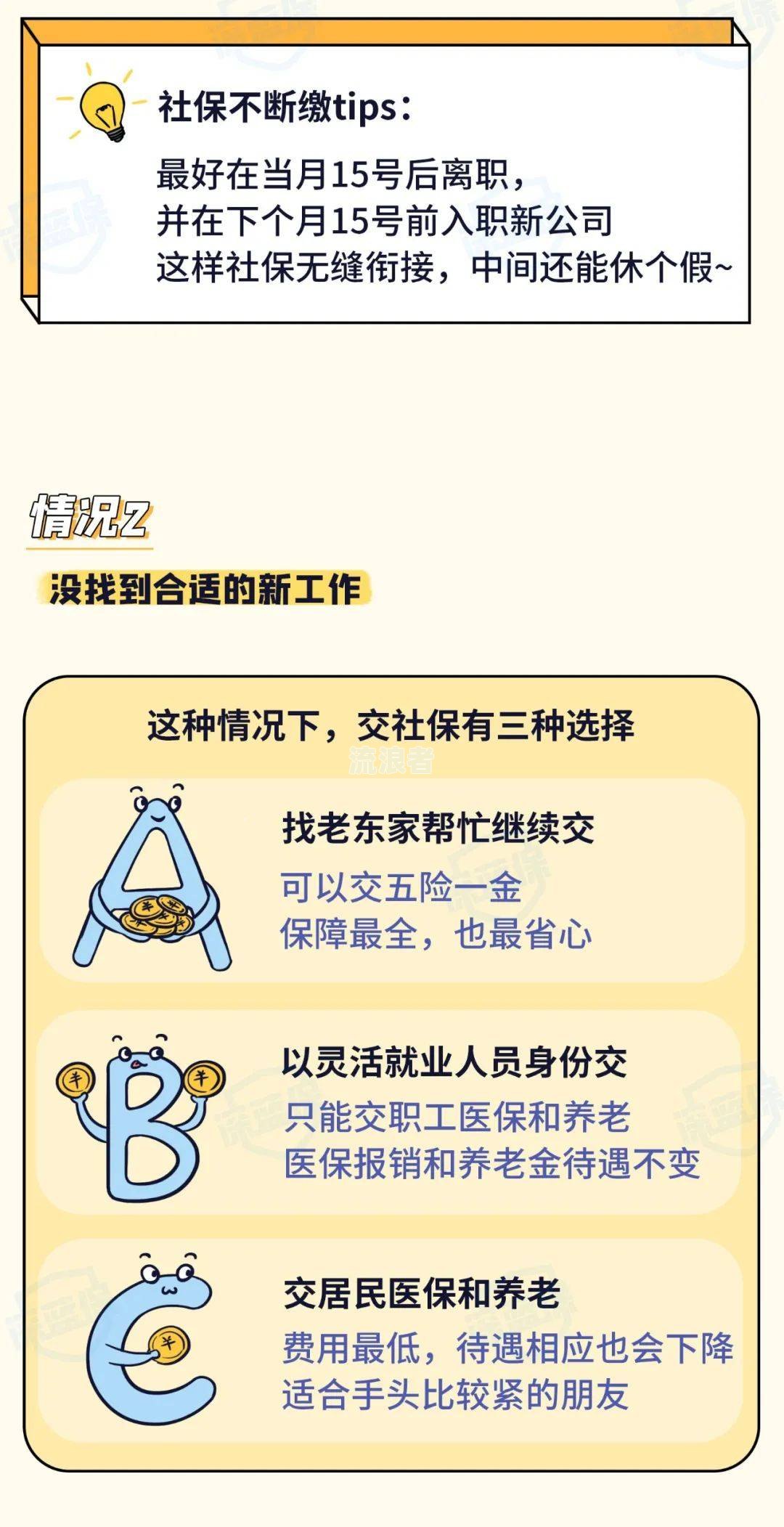 酒驾拘役后贷款逾期了怎么办？影响买房贷款吗？