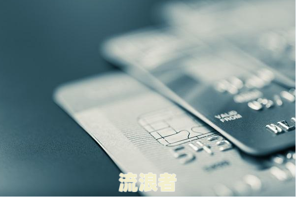 交通银行信用卡逾期三年了，利息能否减免？