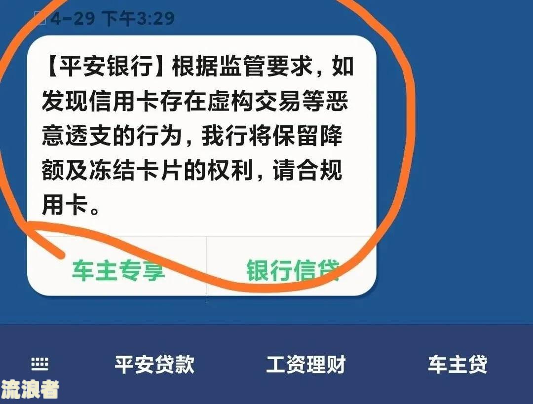 交通银行信用卡逾期三年了，利息能否减免？