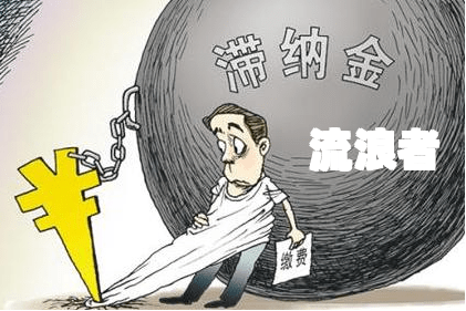 网贷逾期人在国外如何处理？全攻略！