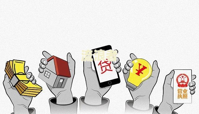 网贷逾期人在国外会被执行吗？影响出国及解决办法