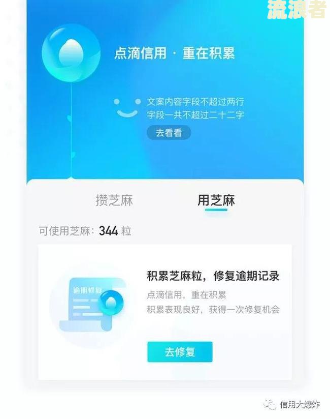 我的花呗逾期记录自动消失怎么回事？如何解决？