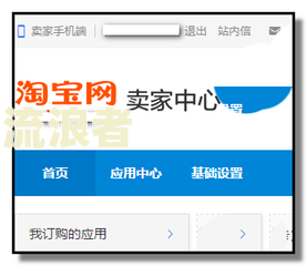 我的花呗逾期记录自动消失怎么回事？如何解决？