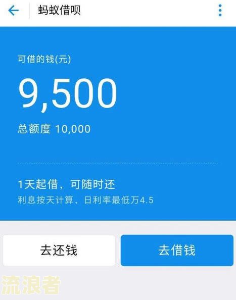 花呗逾期已还款，逾期记录能否自动修复？影响征信吗？