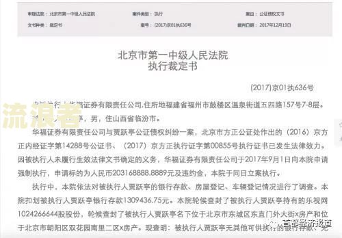 丰收互联逾期一天还利息会影响征信吗？后果及解决办法全解析