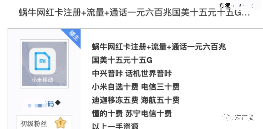 丰收互联逾期一天还利息会影响征信吗？后果及解决办法全解析