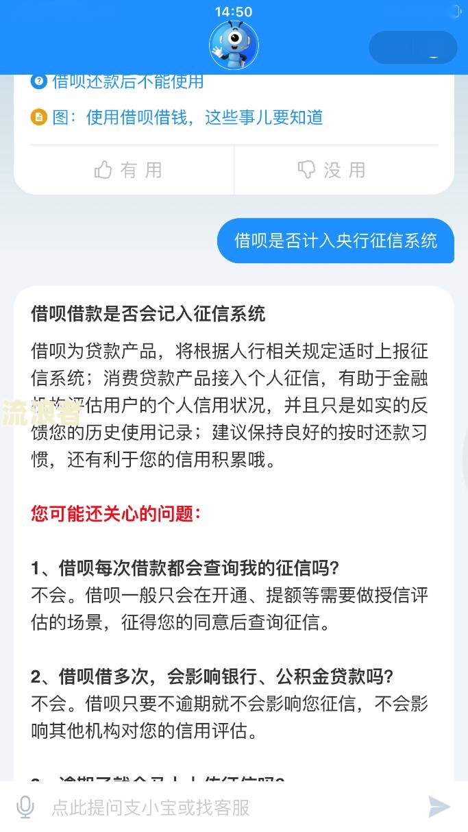 丰收互联逾期一天还利息会影响征信吗？后果及解决办法全解析