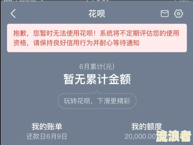 丰收互联逾期一天还利息会影响征信吗？后果及解决办法全解析