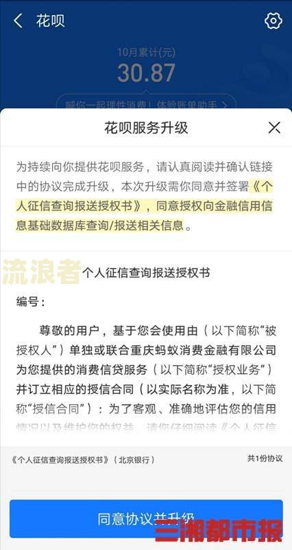 丰收互联贷款逾期一天是否可以立即再贷？安全风险及对征信的影响