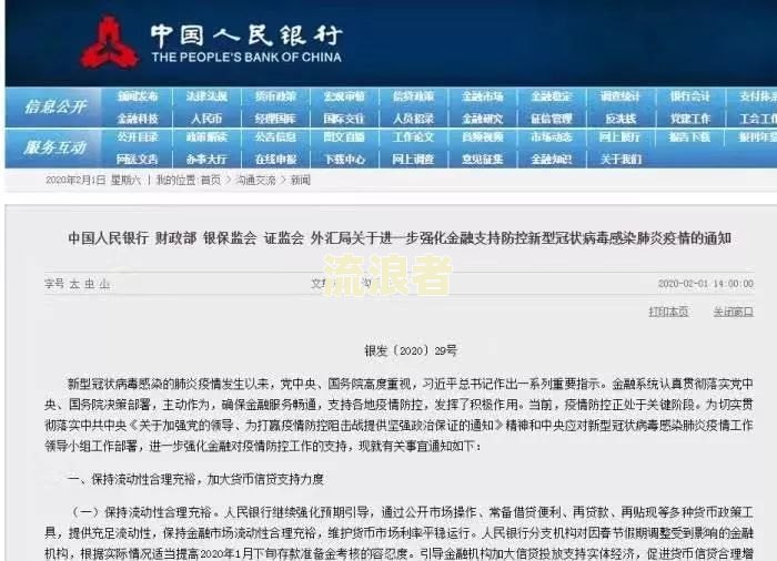 丰收互联贷款逾期一天是否可以立即再贷？安全风险及对征信的影响