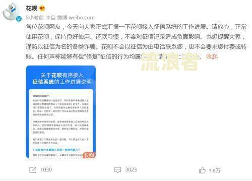 丰收互联贷款逾期一天是否可以立即再贷？安全风险及对征信的影响