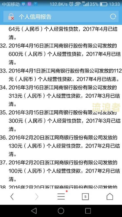 丰收互联贷款逾期一天是否可以立即再贷？安全风险及对征信的影响