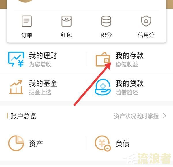 丰收互联的信用卡：余额提取、还款方式、地址查询及激活指南