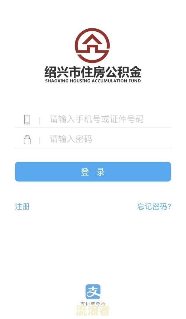 丰收互联的信用卡：余额提取、还款方式、地址查询及激活指南