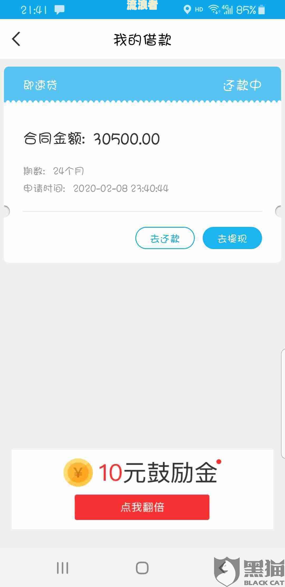 丰收互联的信用卡：余额提取、还款方式、地址查询及激活指南