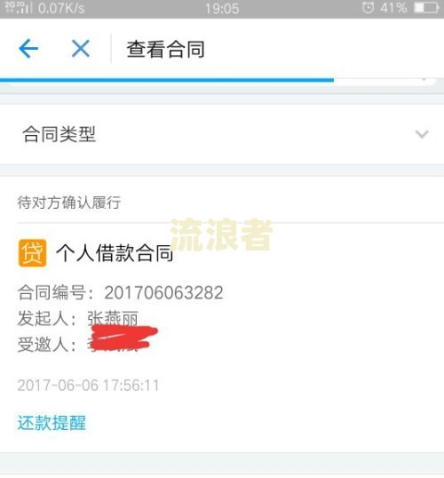 丰收互联的信用卡：余额提取、还款方式、地址查询及激活指南