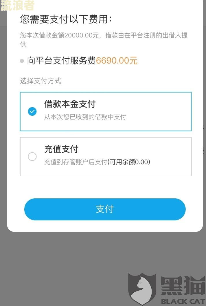 丰收互联的信用卡：余额提取、还款方式、地址查询及激活指南
