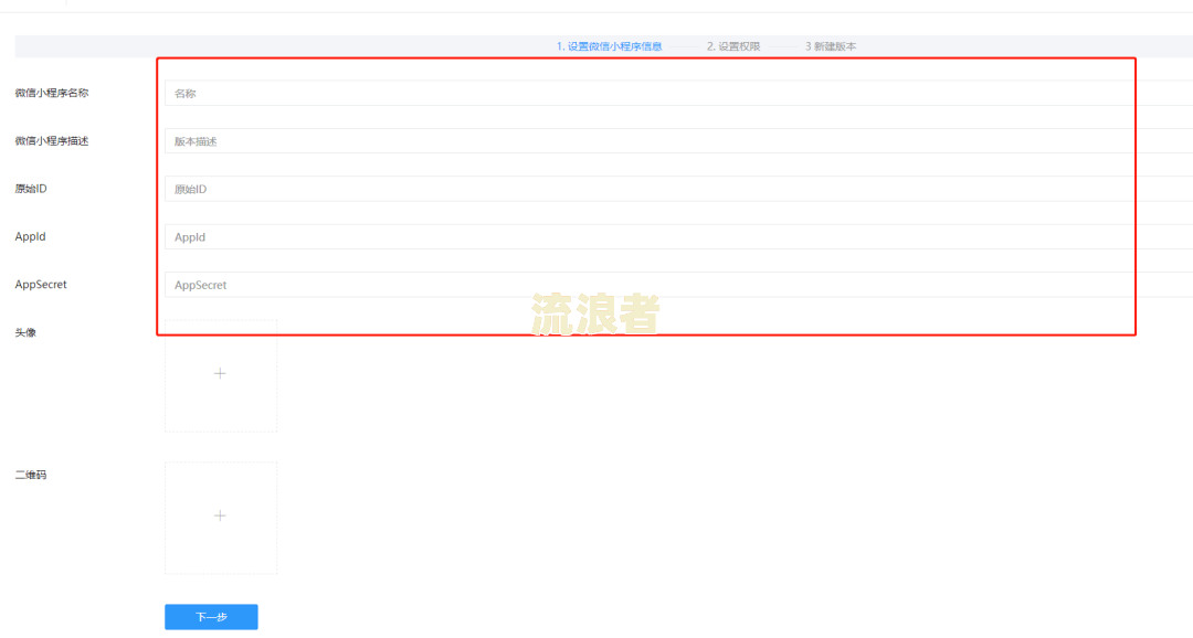 丰收互联贷款到期可延迟吗？延期、继续贷及还款时间详解