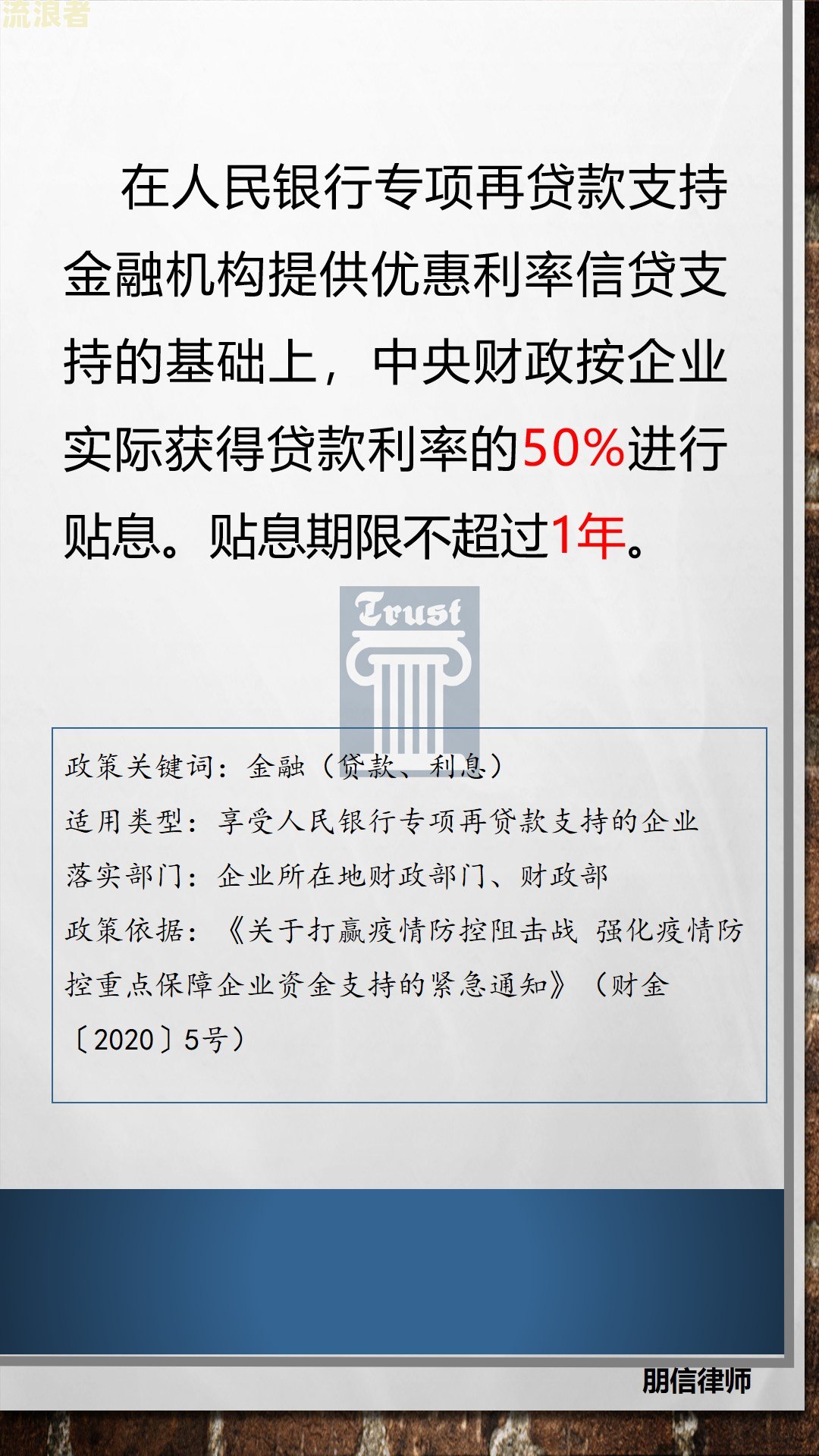 丰收互联贷款到期可延迟吗？延期、继续贷及还款时间详解