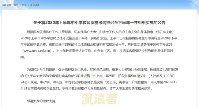 丰收互联贷款到期可延迟吗？延期、继续贷及还款时间详解