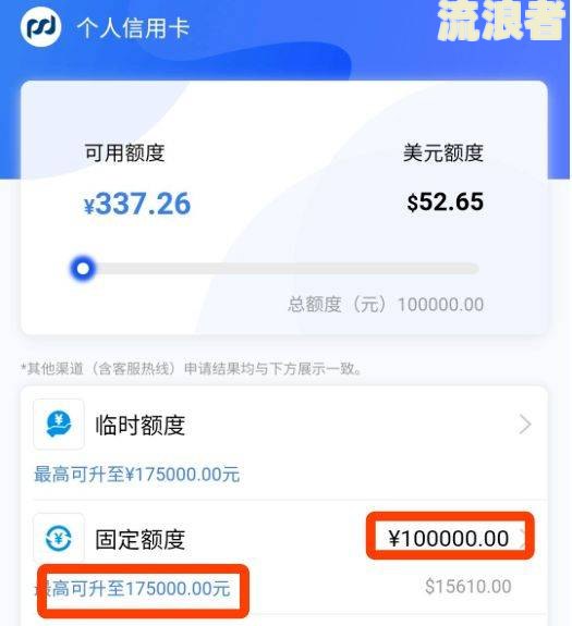 浦发银行信用卡逾期是否会影响单位？知乎视频解答