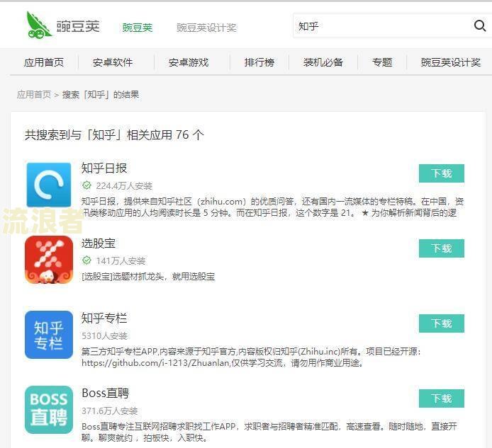省呗逾期5天会导致账户冻结吗？知乎用户分享解决方法