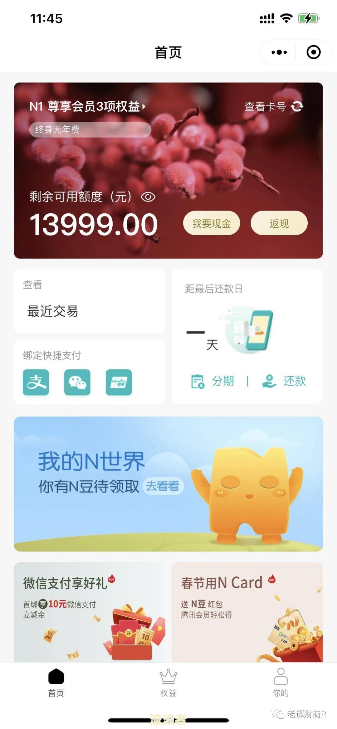 省呗逾期5天会导致账户冻结吗？知乎用户分享解决方法