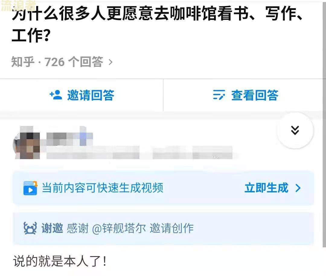 省呗逾期5天会导致账户冻结吗？知乎用户分享解决方法