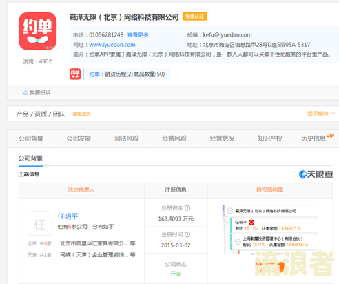 省呗逾期5天会导致账户冻结吗？知乎用户分享解决方法