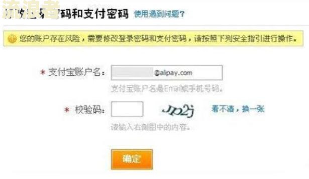 省呗逾期5天会导致账户冻结吗？知乎用户分享解决方法