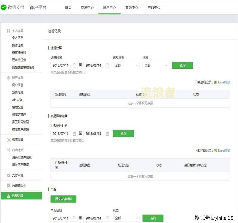 省呗逾期5天会导致账户冻结吗？解决方案是什么？