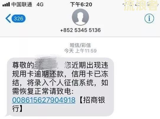 省呗逾期200多天会冻结名下银行卡吗？逾期多久会被银行冻结资产、自动扣款？