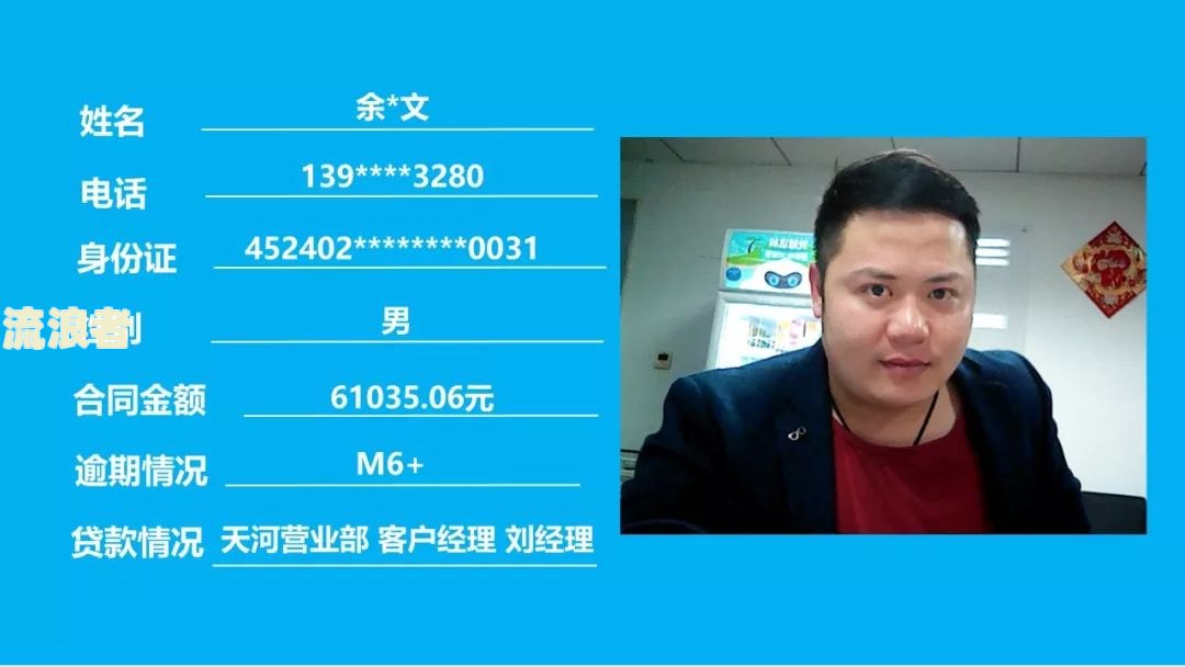 网贷逾期是否会影响公户转账？详解影响及解决办法