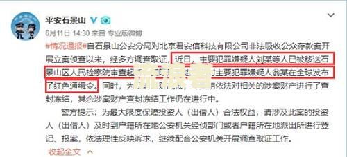 网贷逾期会影响公户转账吗？解决方案及注意事项