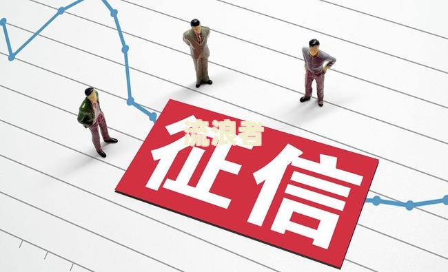 网贷逾期是否会影响对公账户？影响程度及解决办法