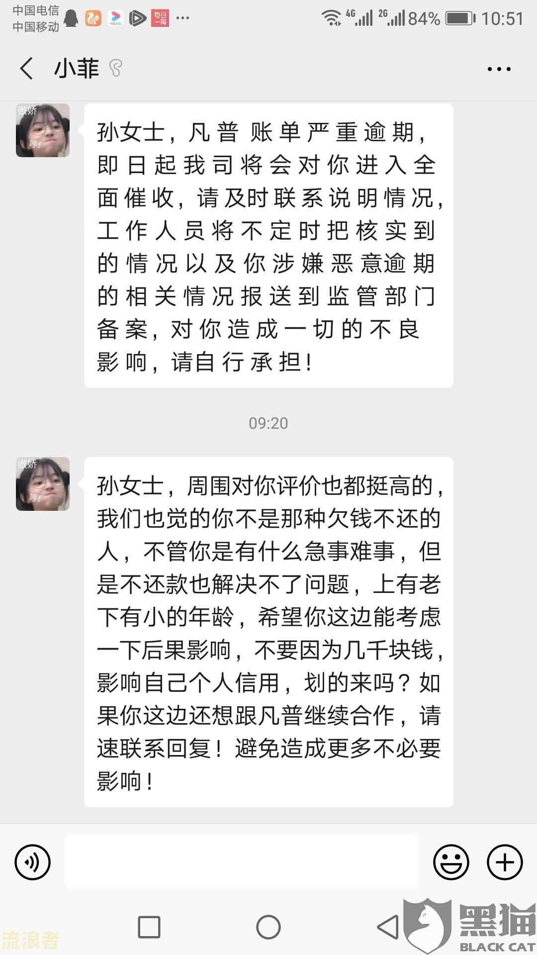 利息逾期利息罚息：计算方法与合法性解析